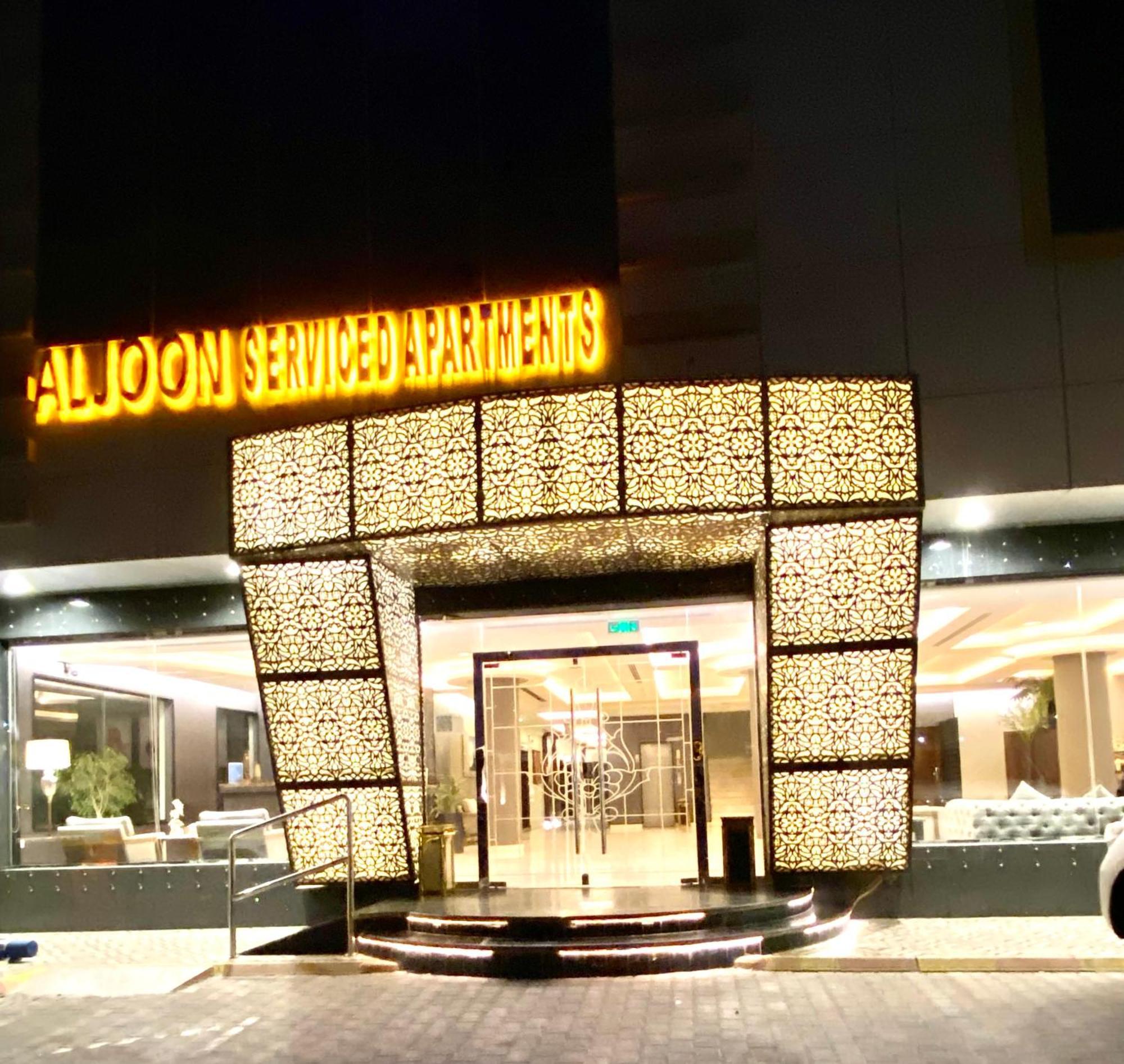 Al Joon Hotel Riyadh Exterior photo